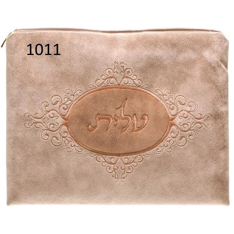 Leather Tallit & Tefillin Bag Set