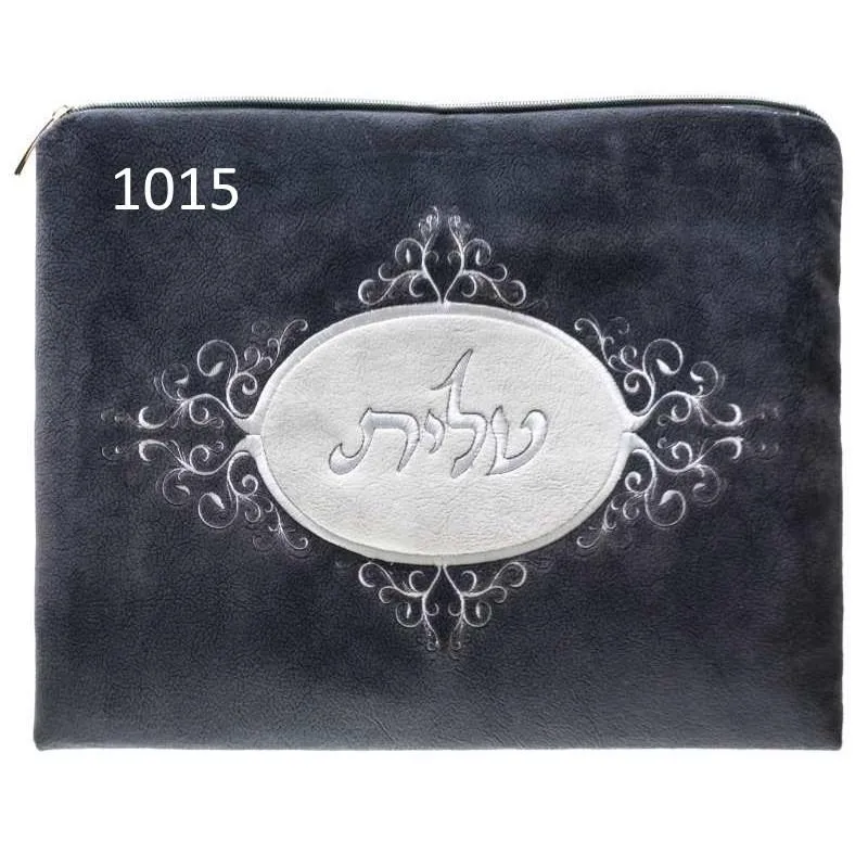 Leather Tallit & Tefillin Bag Set